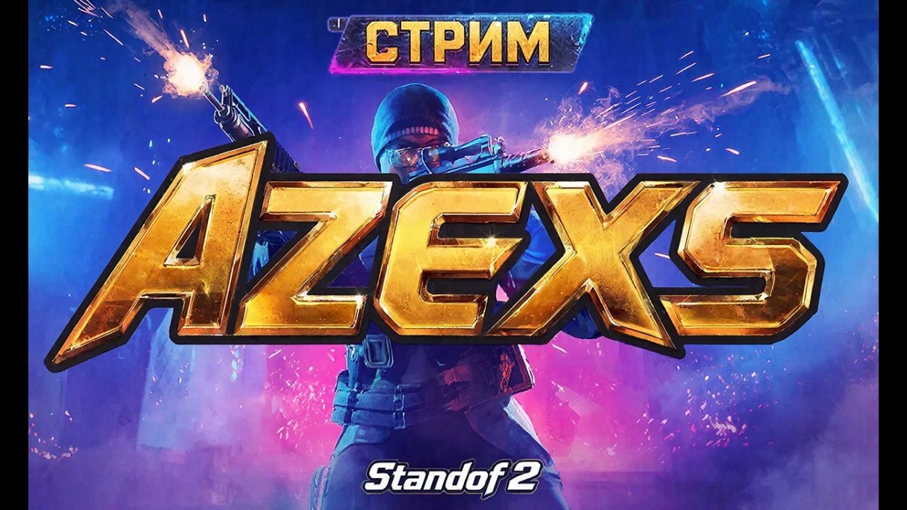РАЗДАЧА ГОЛДЫ 1000 САББОВ, БЕСПЛАТНЫЕ ДУЭЛИ, СТАНДОФФ 2 СТРИМ STANDOFF2 #standoff2 #стандофф