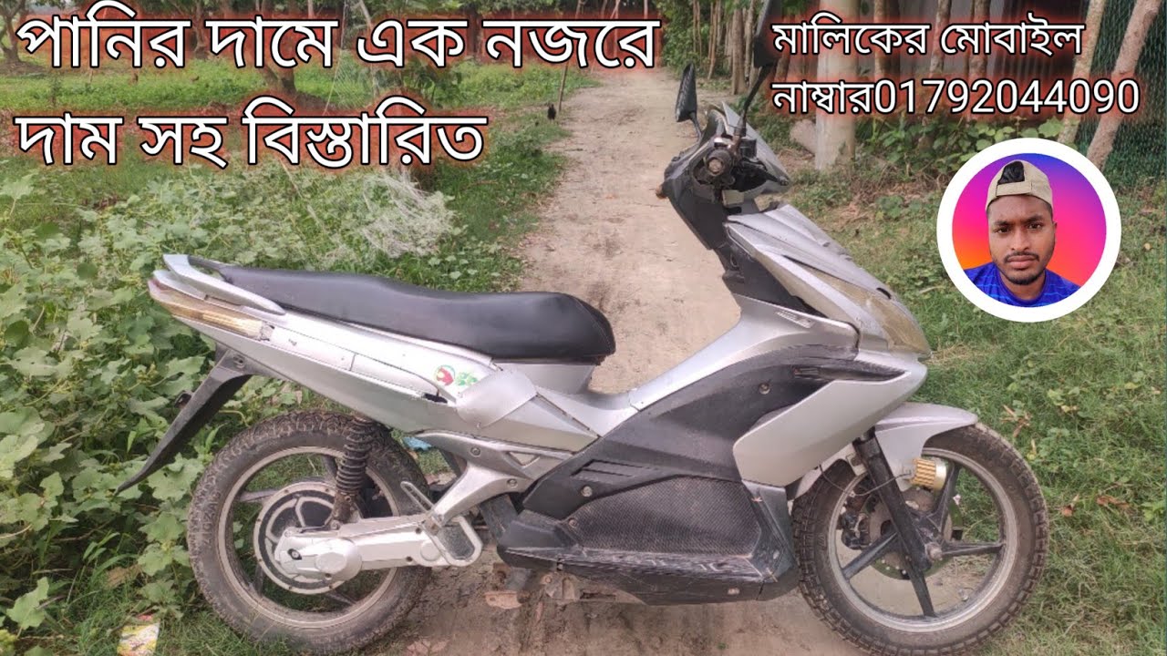 second hand electric bike #ebike