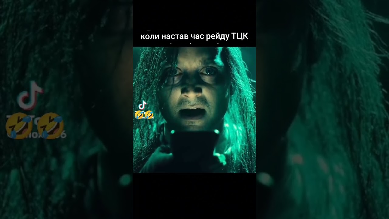 #тцксп #ухилянти #мобілізація_україна