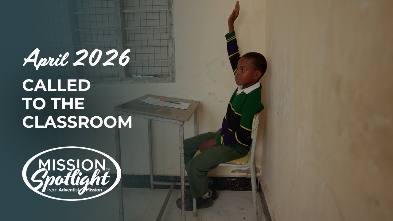 Апрель 2026 г. - Призвание в класс