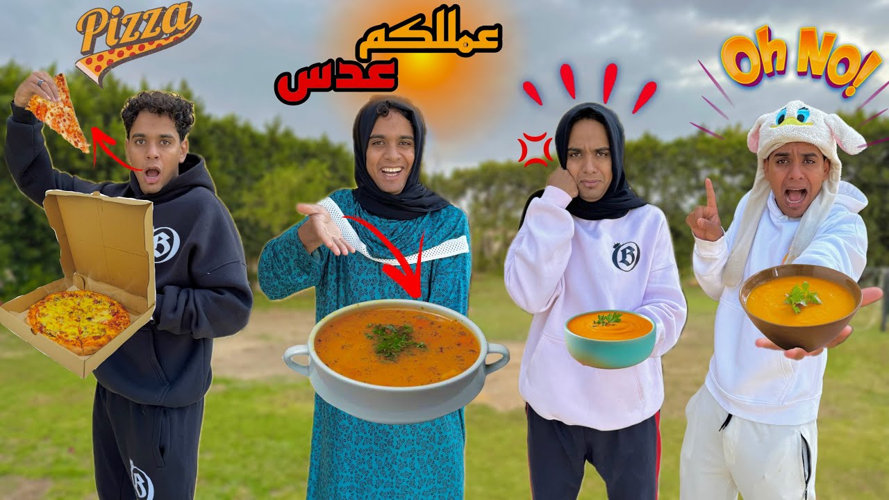 حال كل واحد فينا مع الشتاء في البيت _ ( الجزء الثالث ) 🥶😂 / Bassem Otaka/ اوتاكا