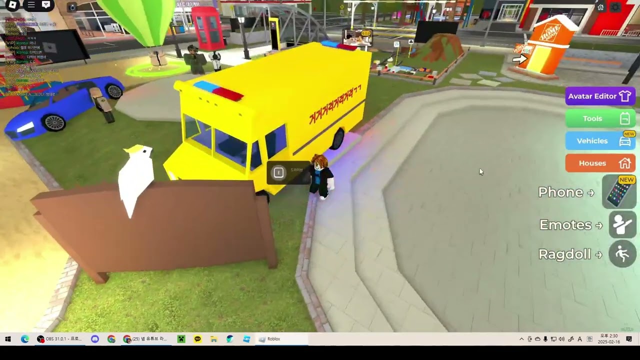 생방송 하는 친구 섭 몰래 들어가기