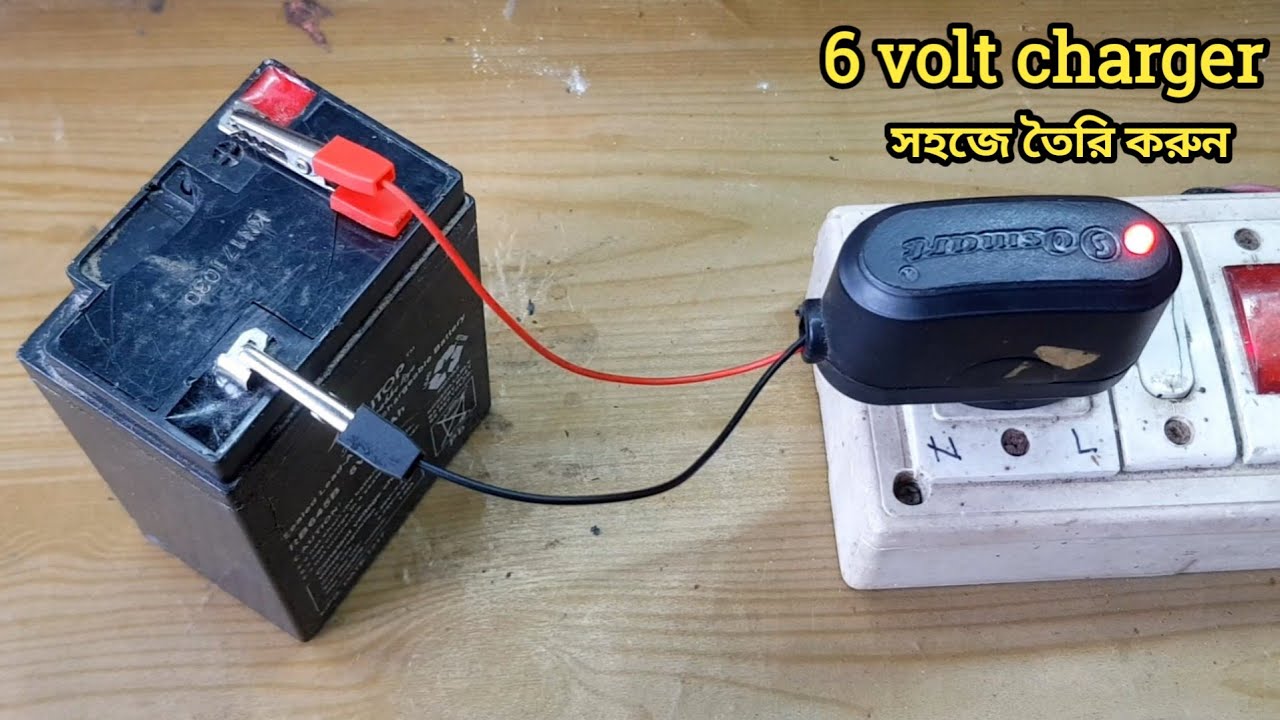 How to Make 6v Battery Charger at Home || 6 Volt Lead Acid Battery Charger #howtocharge6voltbattery