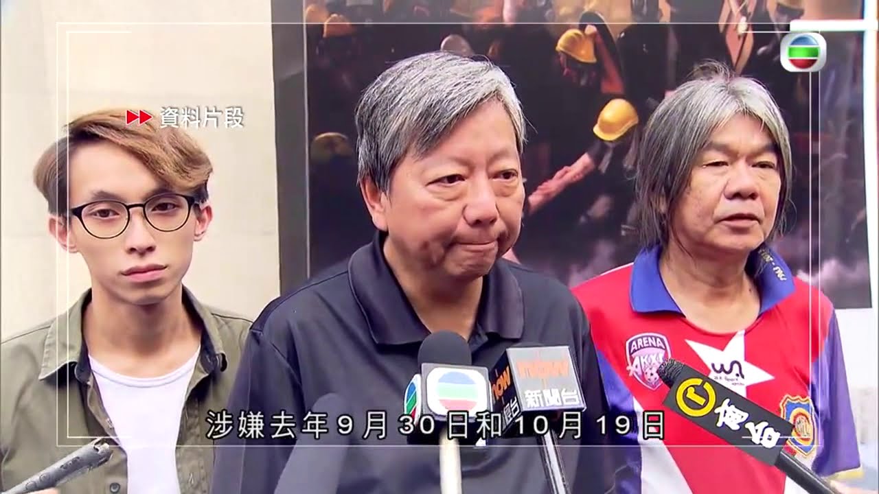 無綫7:30 一小時新聞 - 2020年04月18日