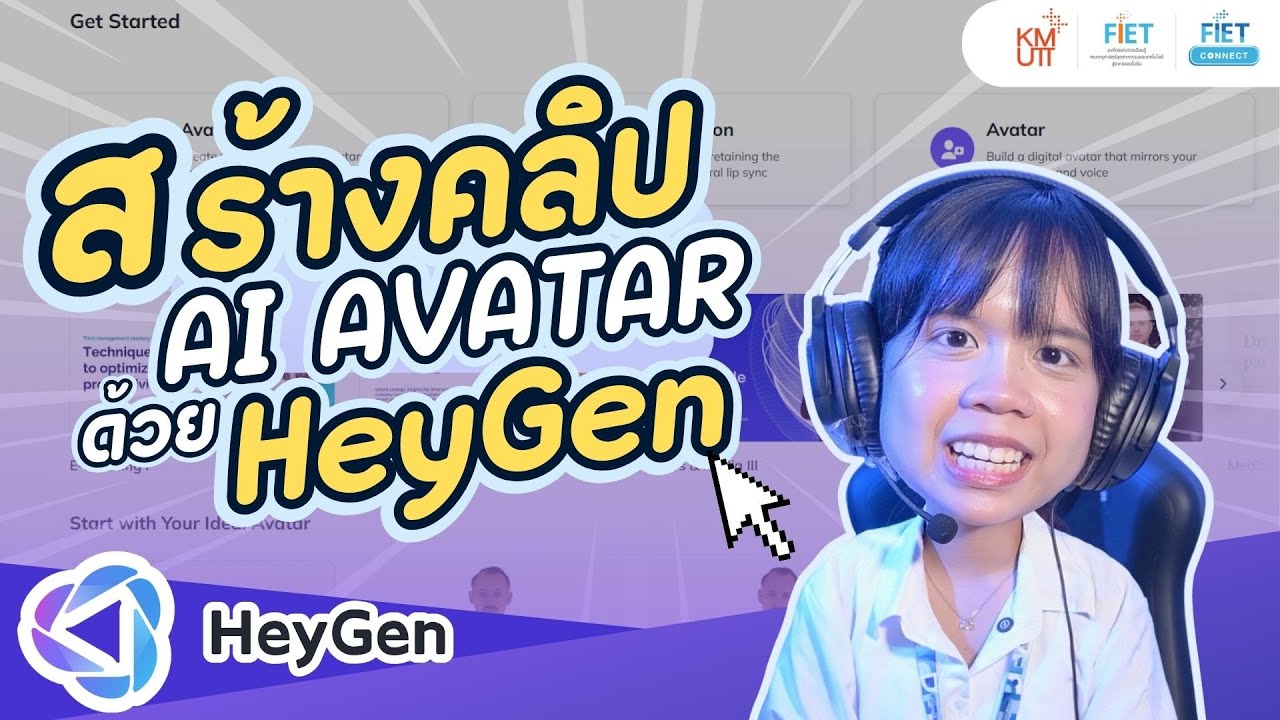 สร้างคลิป AI AVATAR ด้วย HeyGen 📊 / EP4 สร้าง Presentation ด้วย AI Heygen