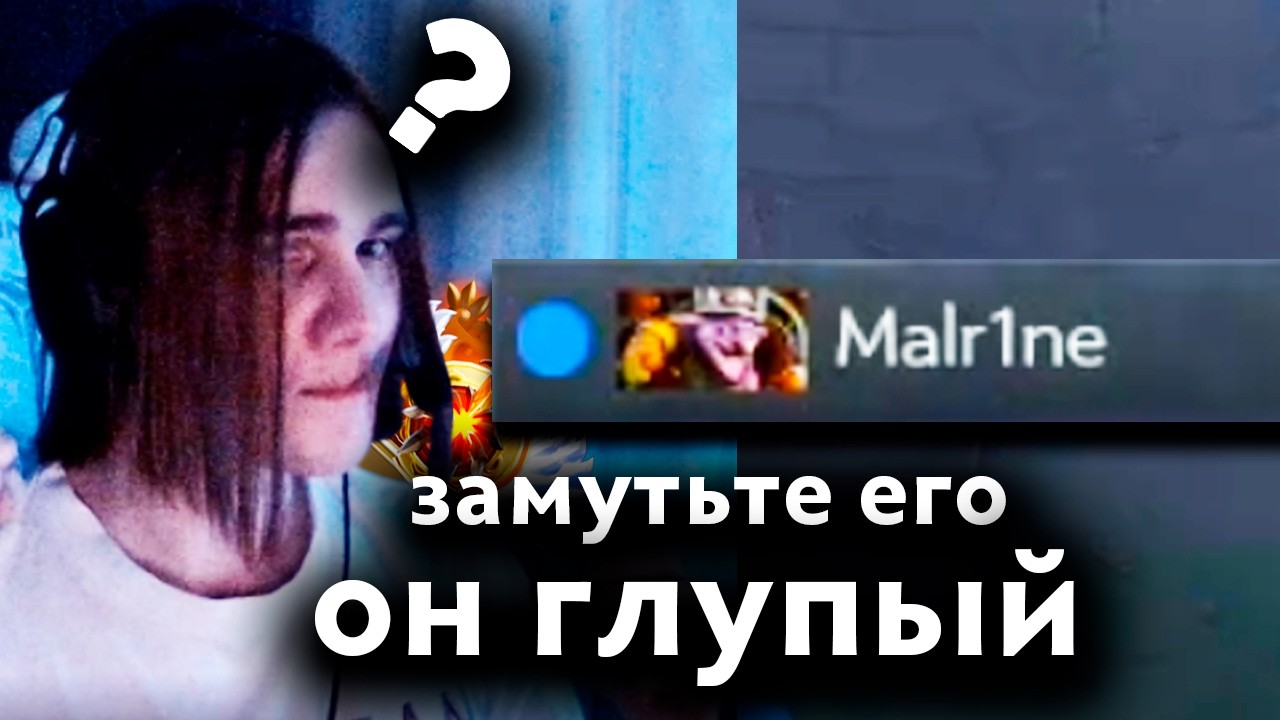 4H | АВИЧИ В ШОКЕ ОТ ГРУБОСТИ Malr1ne В ПАБЕ
