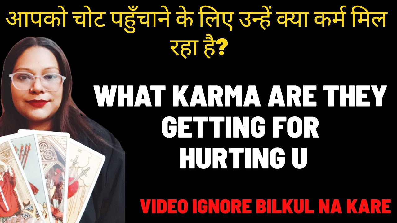 🙌आपको चोट पहुँचाने के लिए उन्हें क्या कर्म मिल रहा है? | 💔WHAT KARMA ARE THEY GETTING FOR HURTING U💔