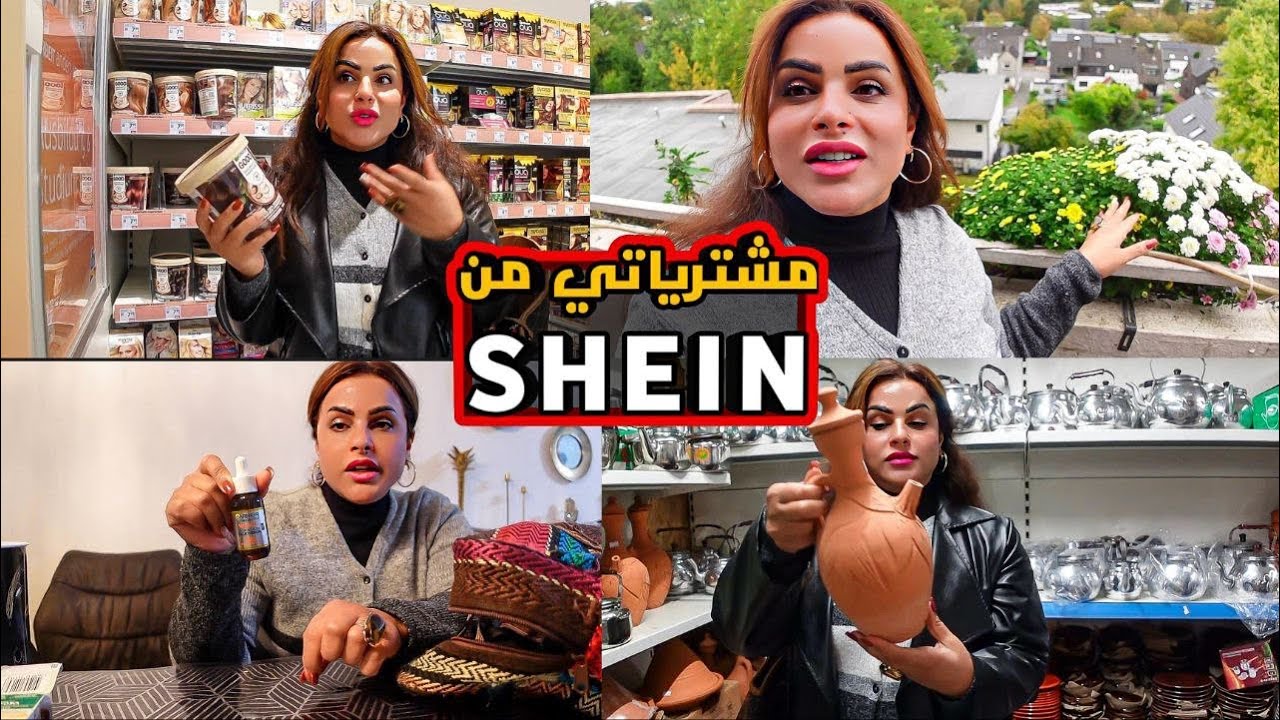 فلوك/تسوق ومشتريات/زوجي طبخلنا الغداء لأن اني مريضة 🤒