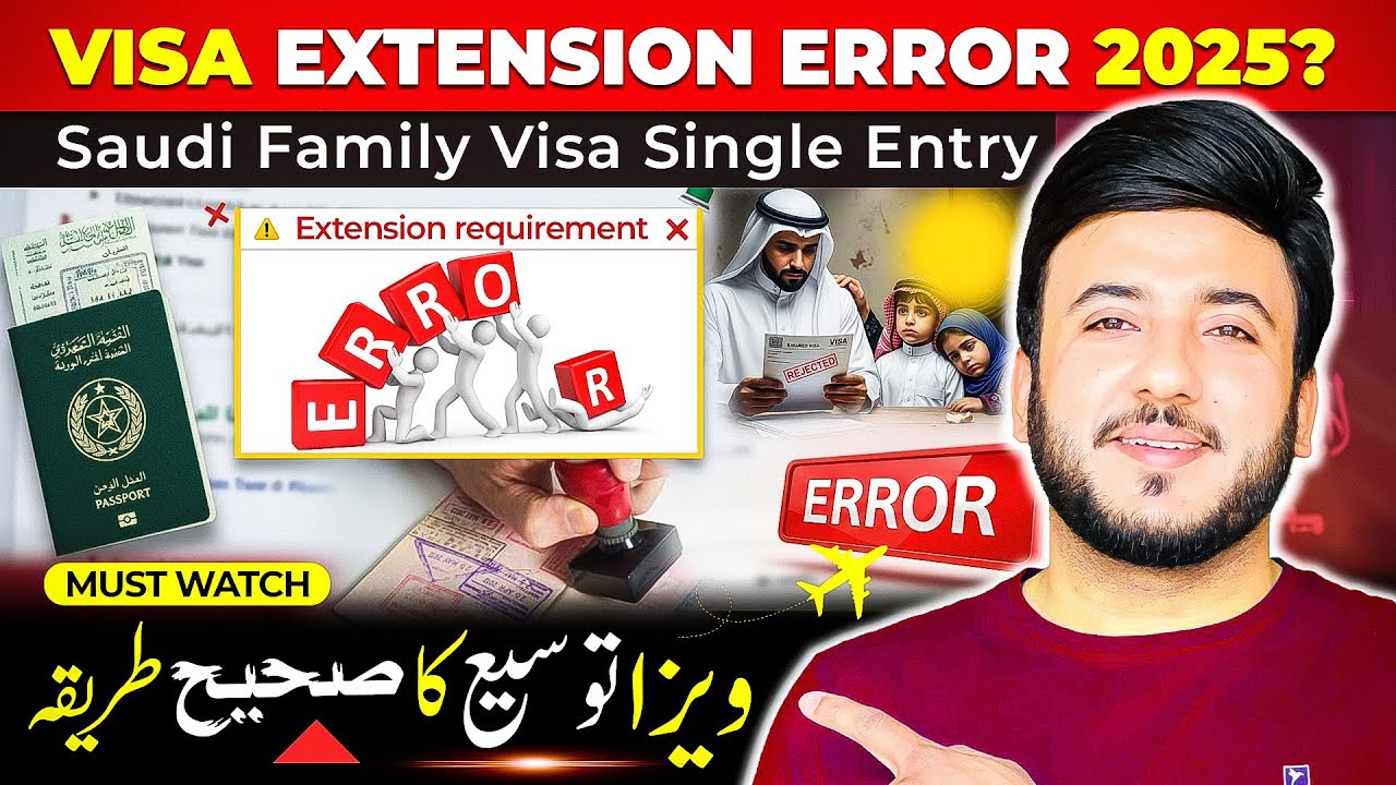 Family Single Entry Visa Extension 2025 | Complete Requirements & Error Solutions