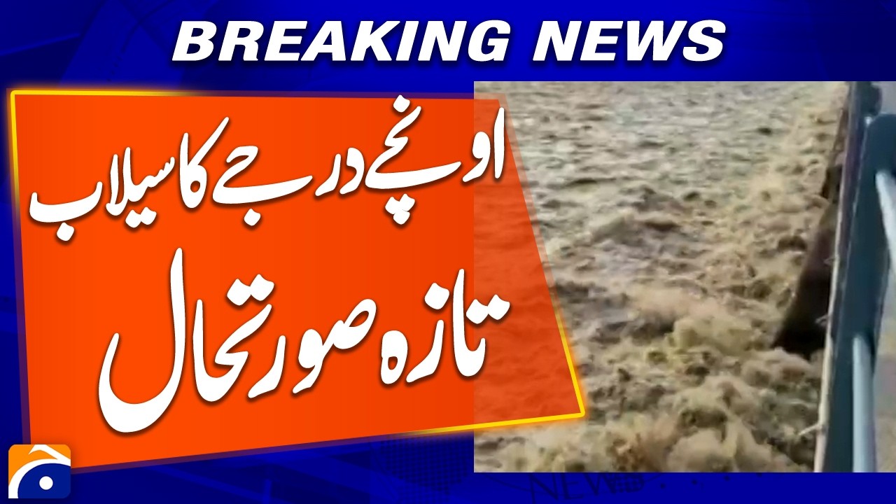 Latest Flood Update: Dangerous Water Levels Reported | Breaking News | Geo News