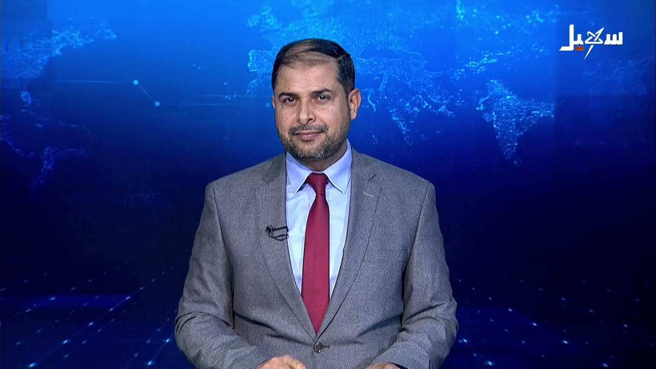 نشرة الأخبار التاسعة مساءً 7-2-2026