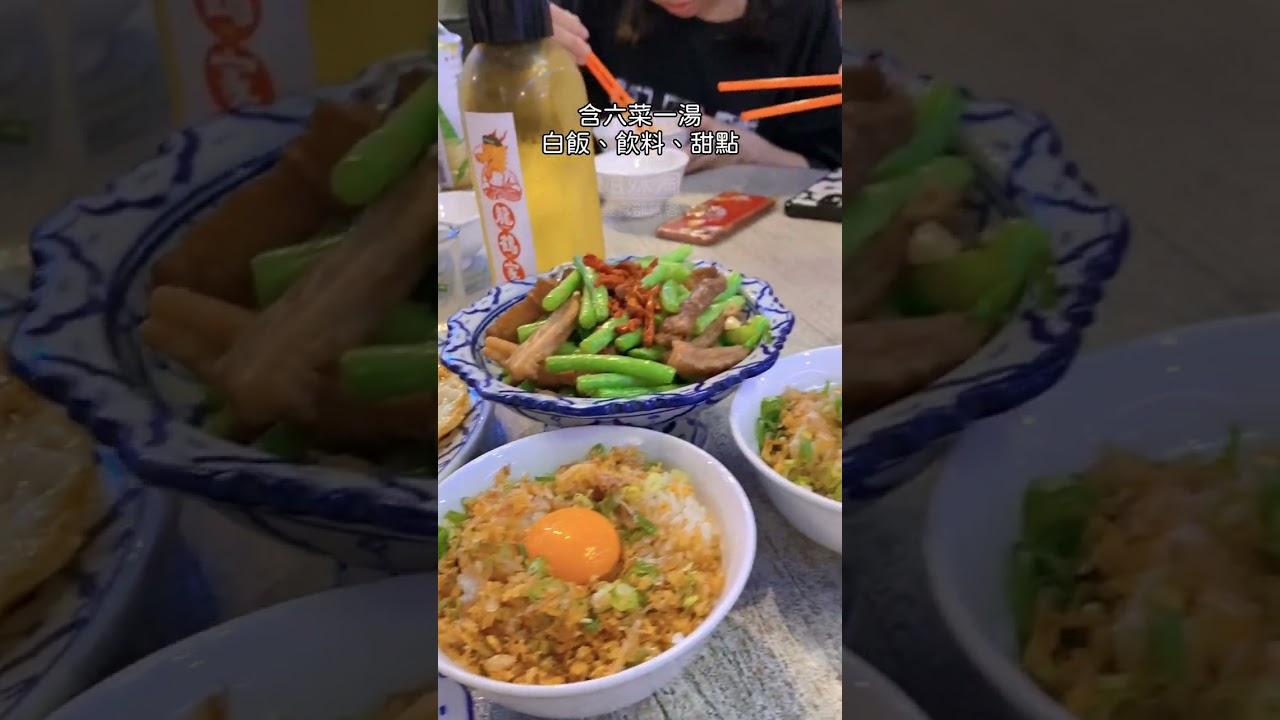 美術館人氣熱炒店龍鶴家真的名不虛傳