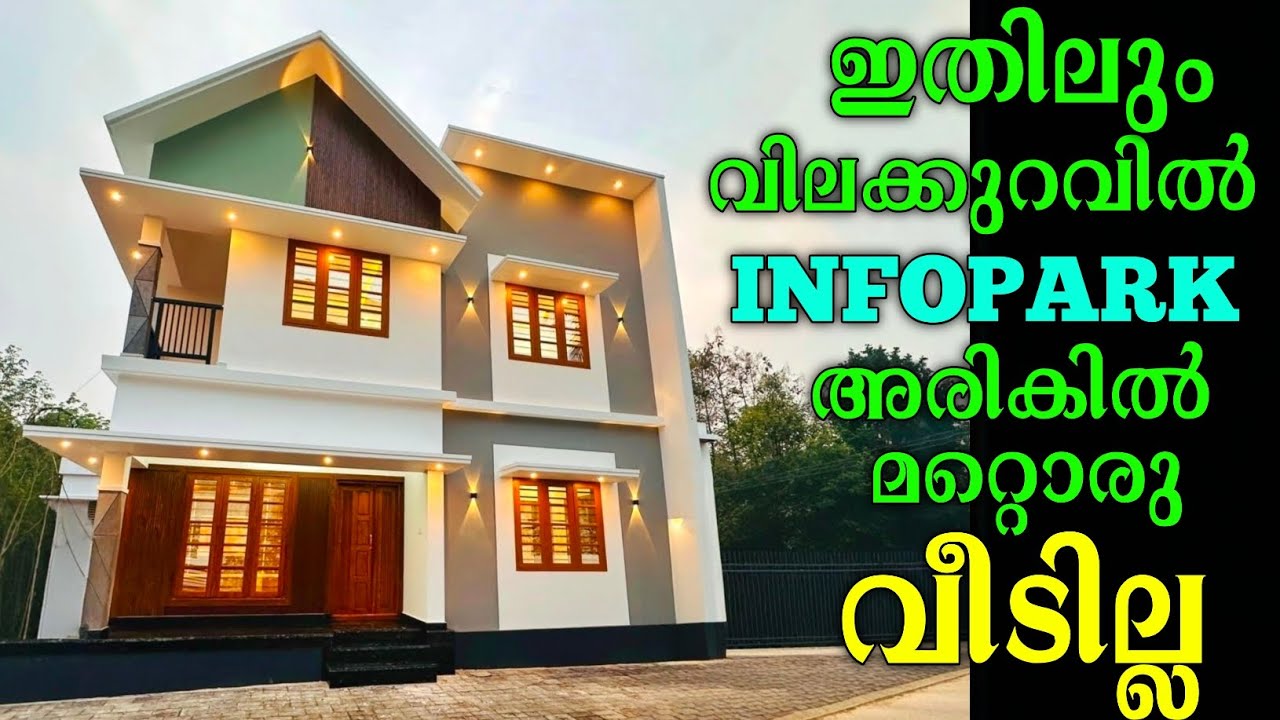 വില കുറഞ്ഞ വീടുകൾ കാക്കനാട് അടുത്ത് പണി തീന്നിട്ടുണ്ടേ..!! വേഗം വന്നാൽ വാങ്ങി പോകാം..!! BUDGET HOUSE