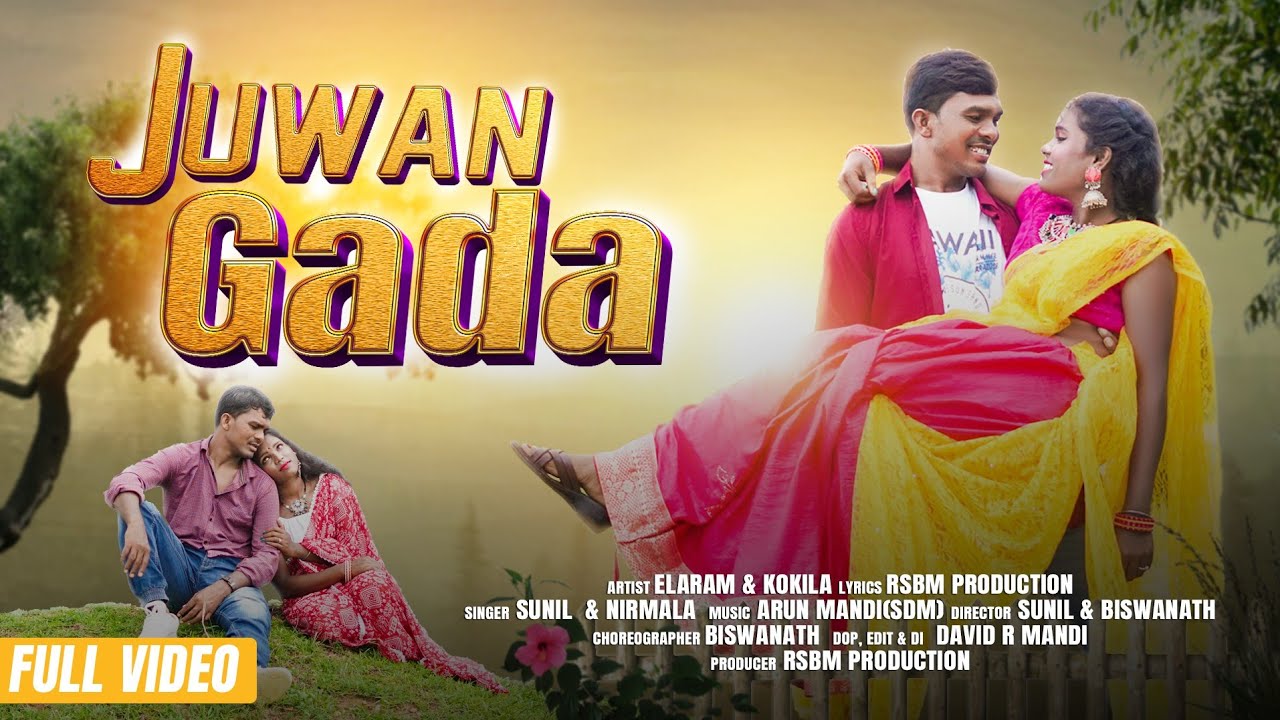 JUWAN GADA//NEW SANTALI FULL VIDEO SONG 2024//ELARAM & KOKILA BASKEY//RSBM PRODUCTION