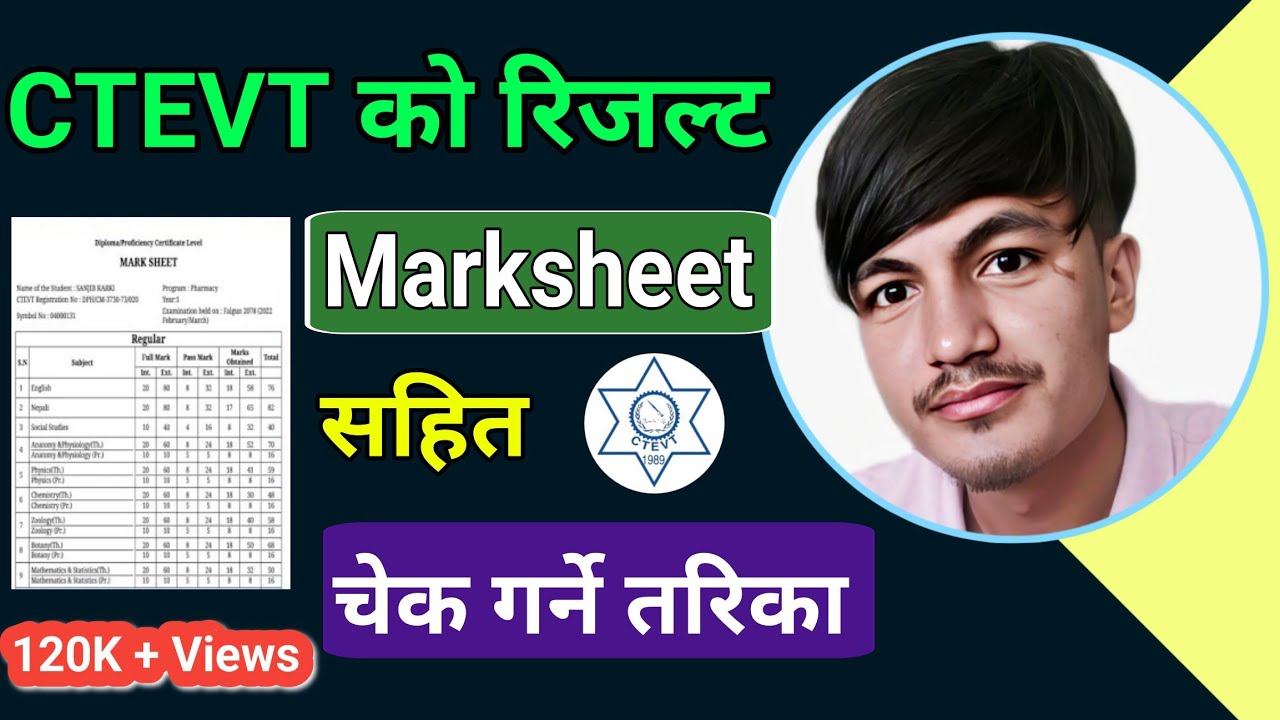 How To Check CTEVT Result with Marksheet ।। Sanmate