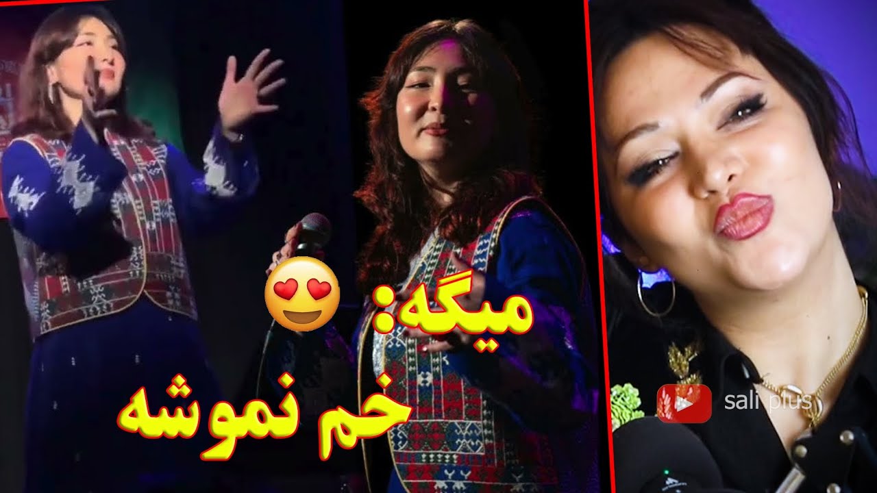 ری اکشن دختر ایرانی به الهه سرور /میدونی نظرم راجبه این دختر  چیه ؟