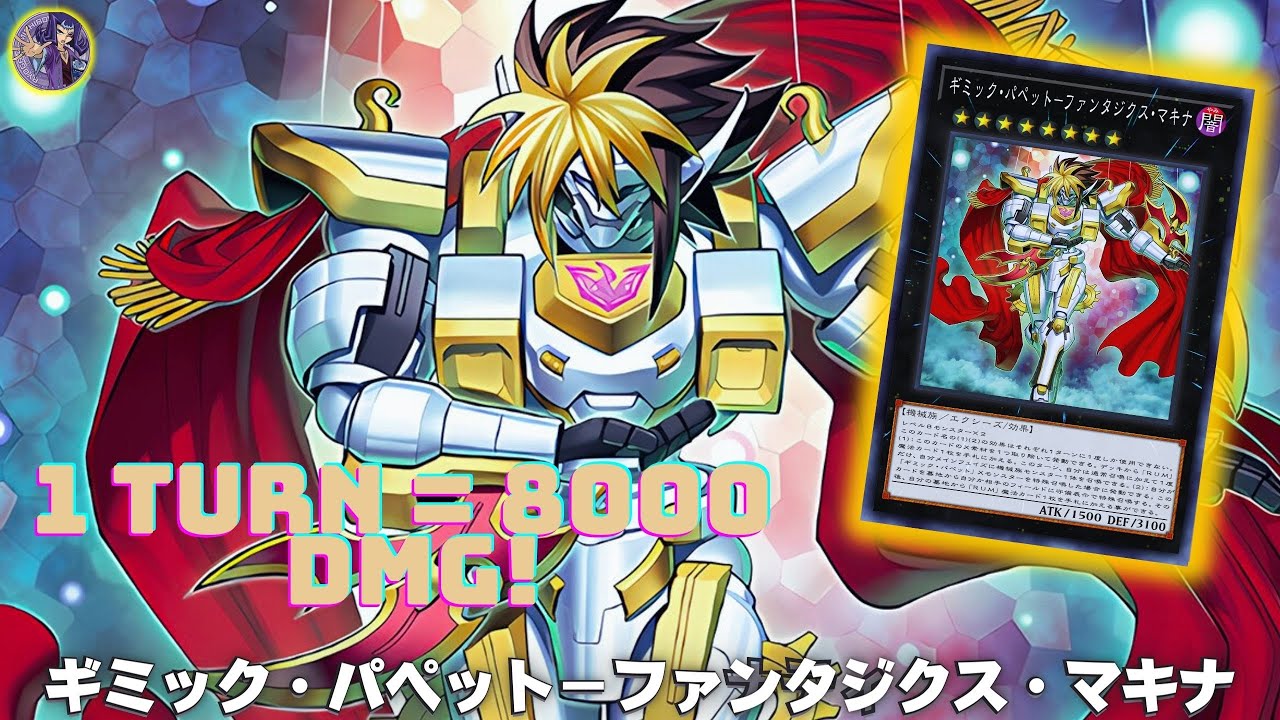 The FTK FANSERVICE 🔥 !! Gimmick Puppet Fantasix Makina DECK FTK !! New CARD  - YGOPRO