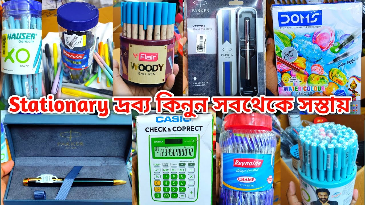 Wholesale stationery market in Kolkata / Stationary items video