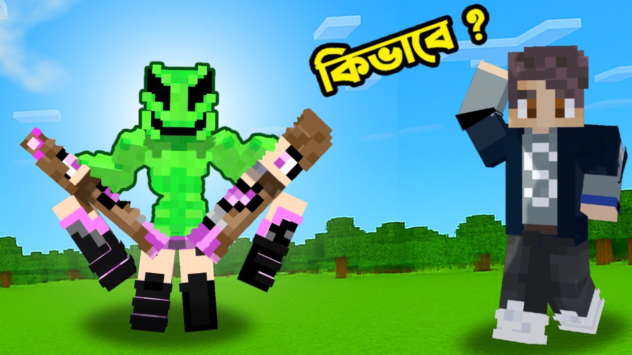 Sofiee এলিয়েন নাকি Robot ? 😯 | Ris Gaming