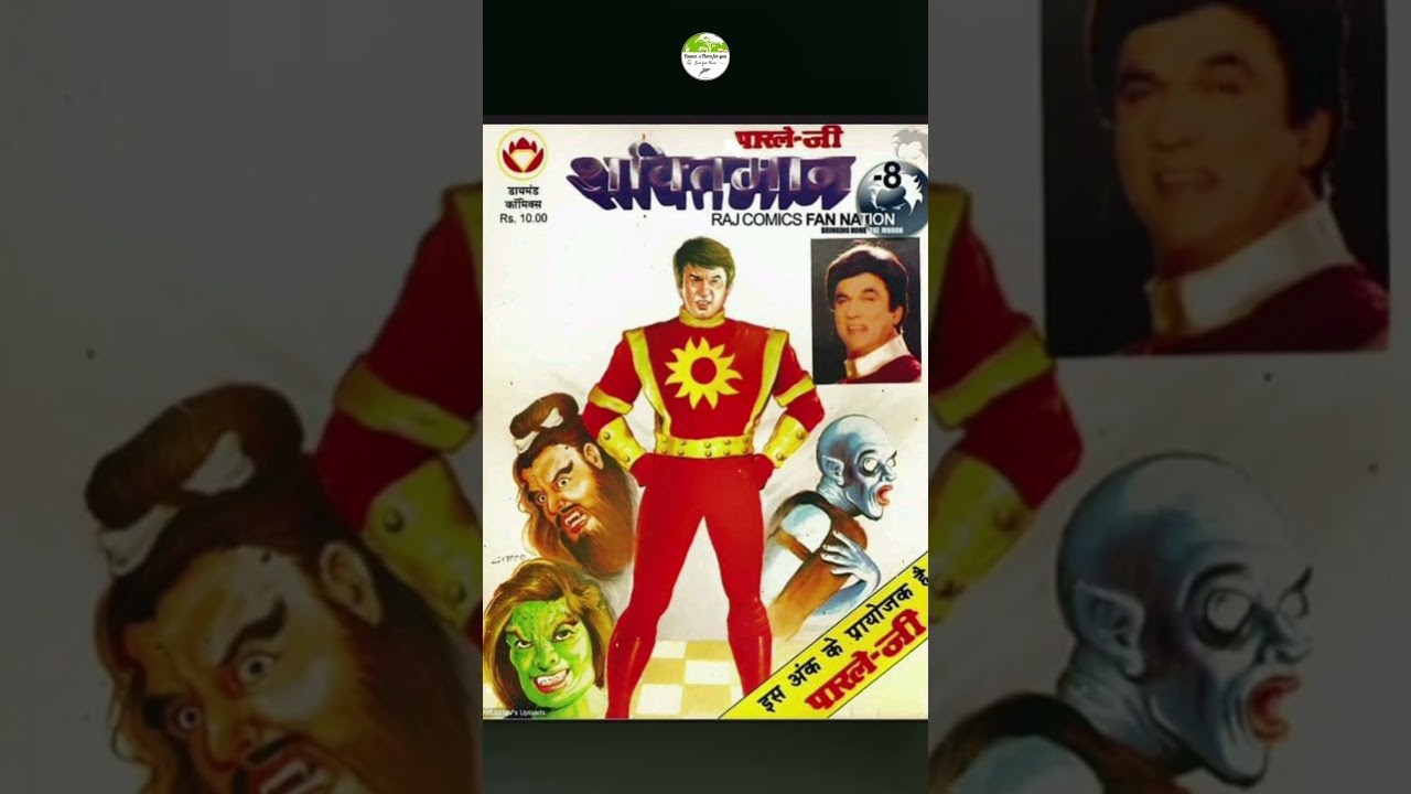 Vo Din Bhi kya Din the #comics #rajcomics #nagraj #indiancomics  #dogga #schoollife #schooldays