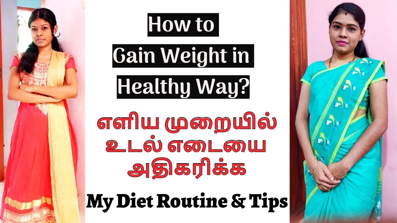 தமிழில்- How did i gain weight? | Easy Diet Routine & Tips to increase body weight| VINI'S HAIR CARE