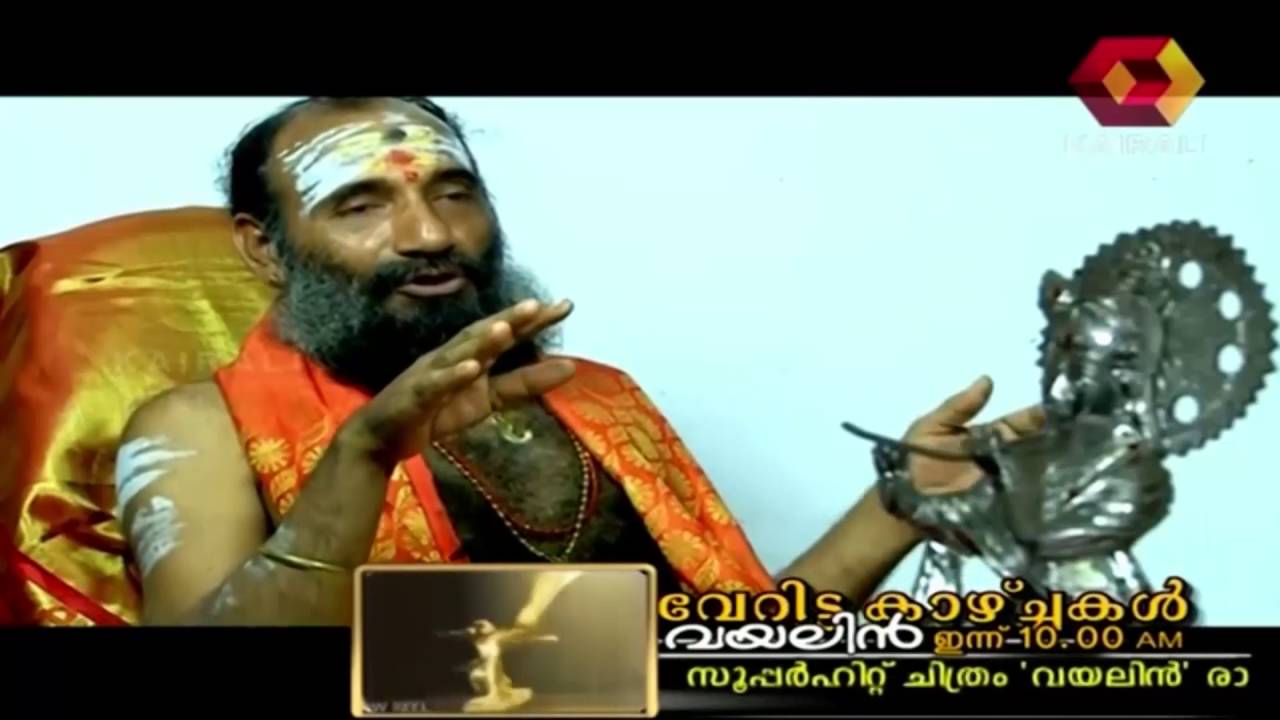 Veritta Kazhchakal  :  Karrakore Ramachandran Nair Full Episode