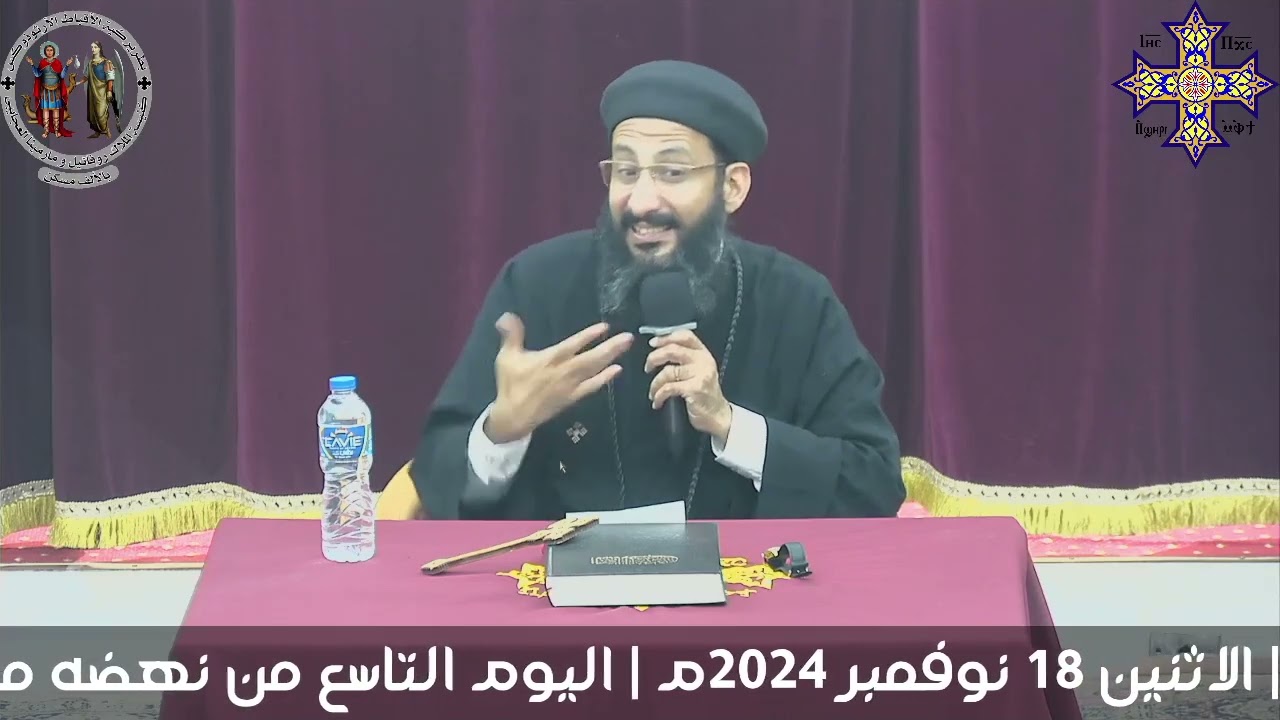 علمني نقاوة القلب   عظة ابونا لوقا ماهر   اليوم اليوم التاسع من نهضة مارمينا