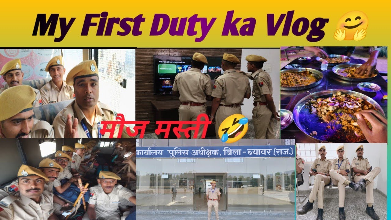 मेरी पहली ड्यूटी का सफ़र मौज मस्ती 🤗🚓🚨#rajasthanpolice #police #rp #rpsc #ashusir