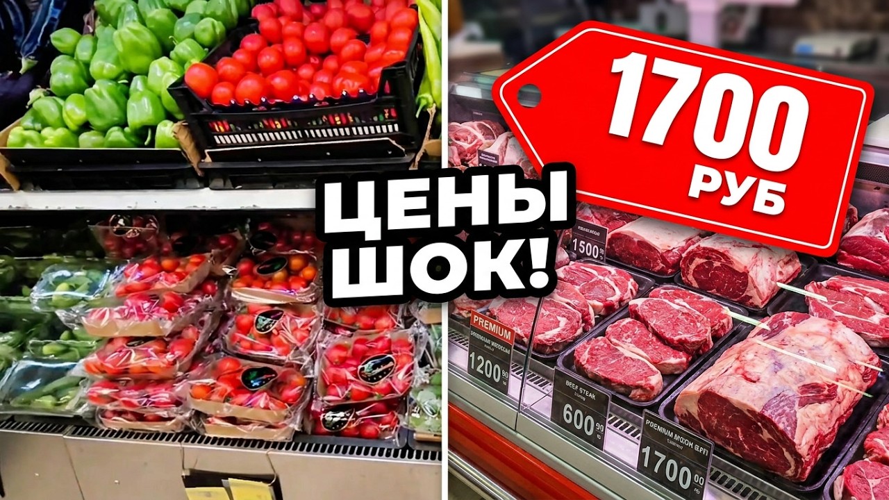 ЦЕНЫ в несезон расстраивают | НЕБЮДЖЕТНЫЙ магазин в Мерсине 