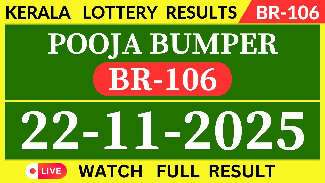 BR-106 POOJA BUMPER KERALA LOTTERY RESULTS 22.11.25 #BR106