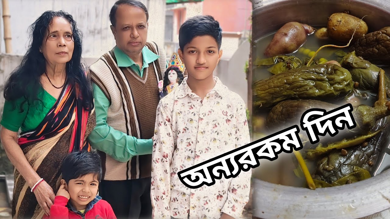 আজ শীতল ষষ্ঠী তে চোখে জল চলে এলো 😔। মানুষের জীবনে এমন দিন আসতেই থাকে 😓।