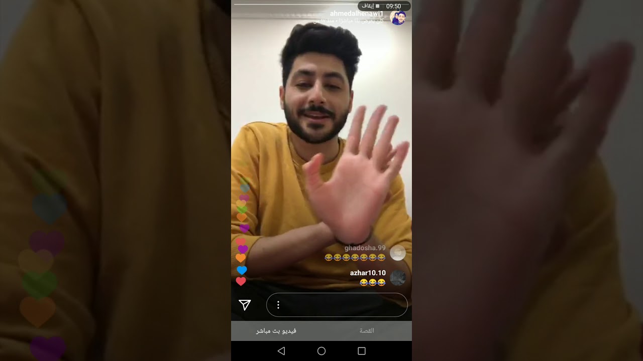 لايف المشاكل العائلية مع احمد الحناوي (الجزء الاول)