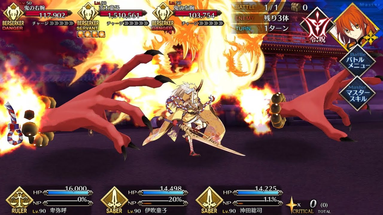 [FGO OST]Wars~異聞 / Alternative~ 羅生門 Rashoumon Battle Theme bgm