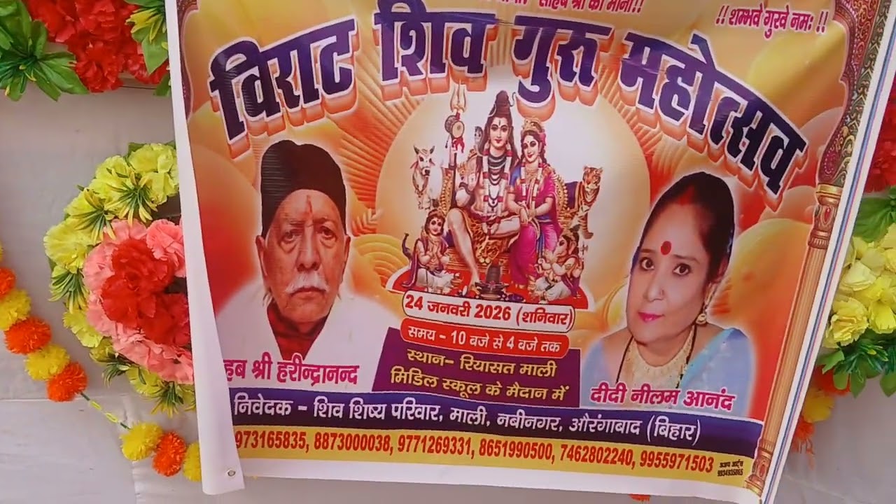 साहब श्री पर आधारित भजन पूरा भजन सुनिए
