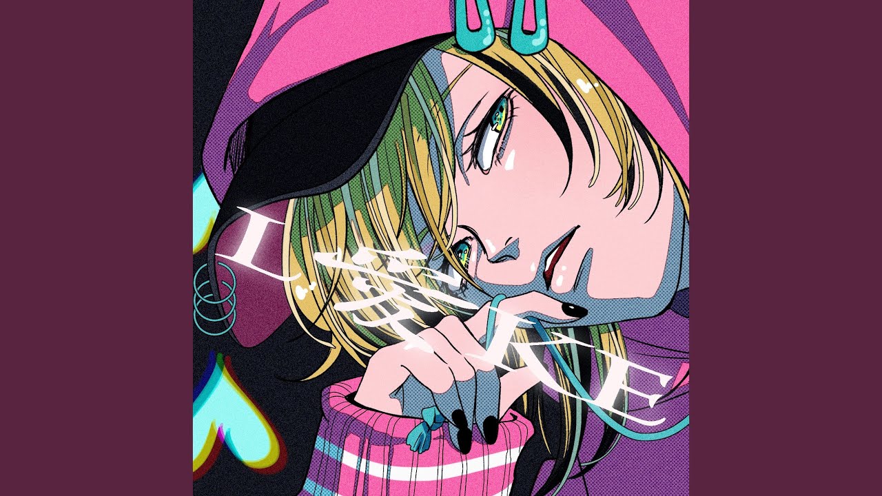 L愛KE (feat. 初音ミク)