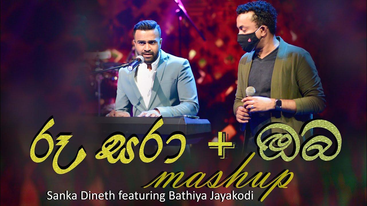 Oba +RooSara mashup (Sanka Dineth featuring Bathiya Jayakodi)