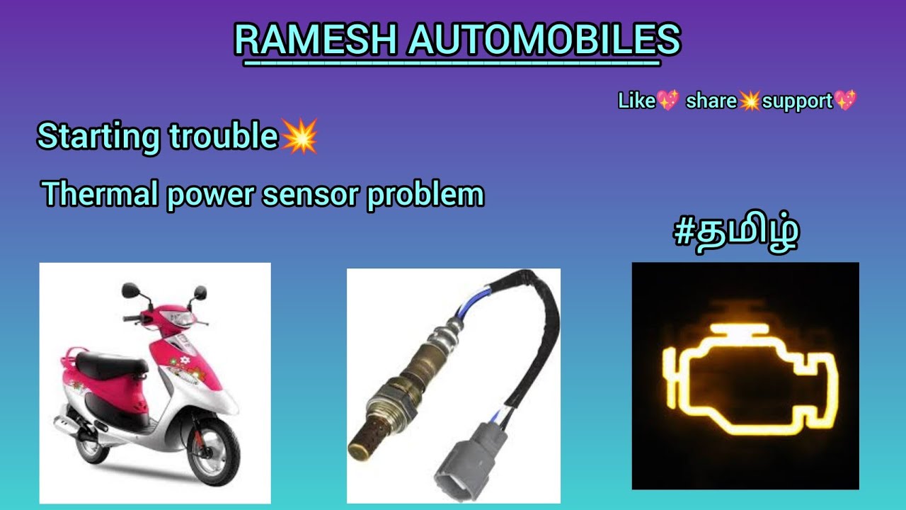 SCOOTY PEPT BS6 NEW MODEL | STARTING TROUBLE | RAMESH AUTOMOBILE
