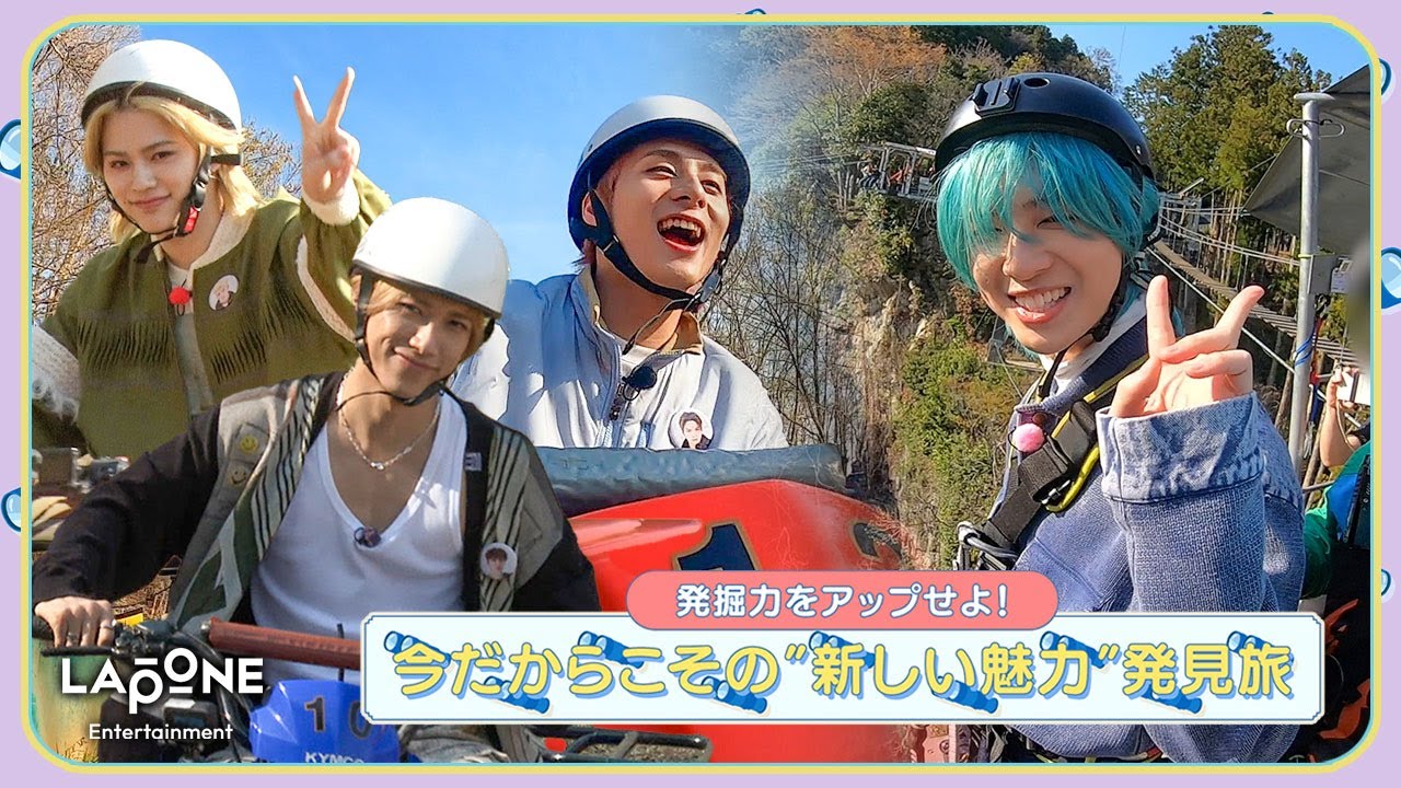 [INIフォルダ] EP.97 