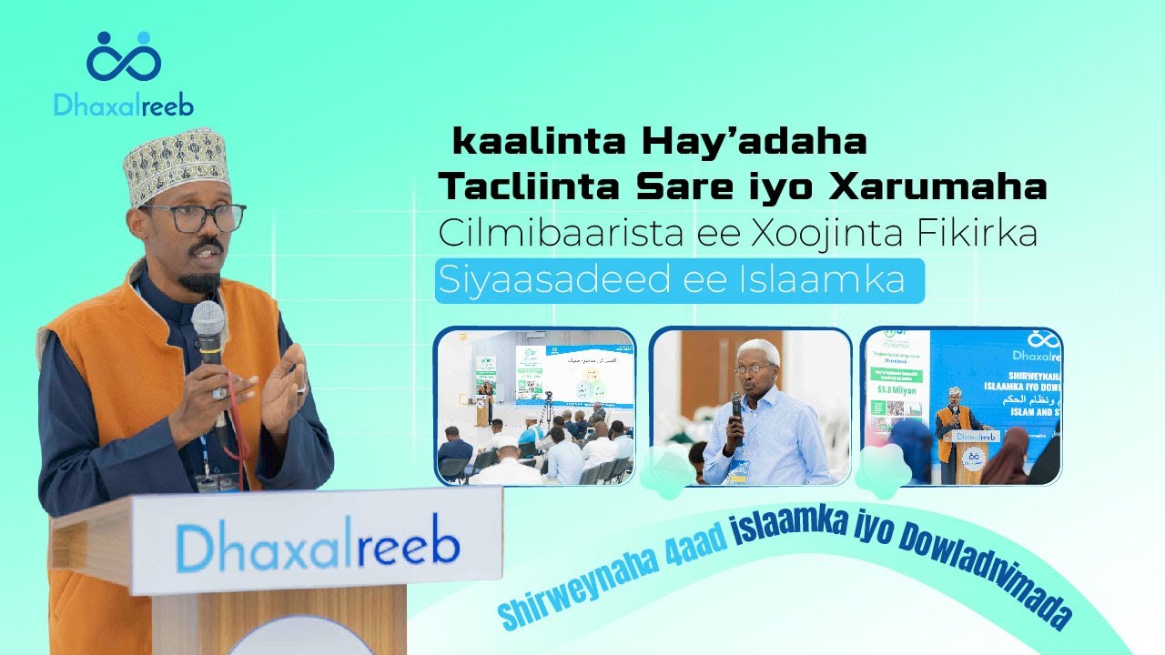 𝐒𝐨𝐨𝐣𝐞𝐞𝐝𝐢𝐧𝐭𝐚: Dr. Abubakar Maxamed Macallin Xasan | 𝐒𝐡𝐢𝐫𝐰𝐞𝐲𝐧𝐚𝐡𝐚 𝟒𝐚𝐚𝐝 𝐈𝐬𝐥𝐚𝐚𝐦𝐤𝐚 𝐢𝐲𝐨 𝐃𝐨𝐰𝐥𝐚𝐝𝐧𝐢𝐦𝐚𝐝𝐚.