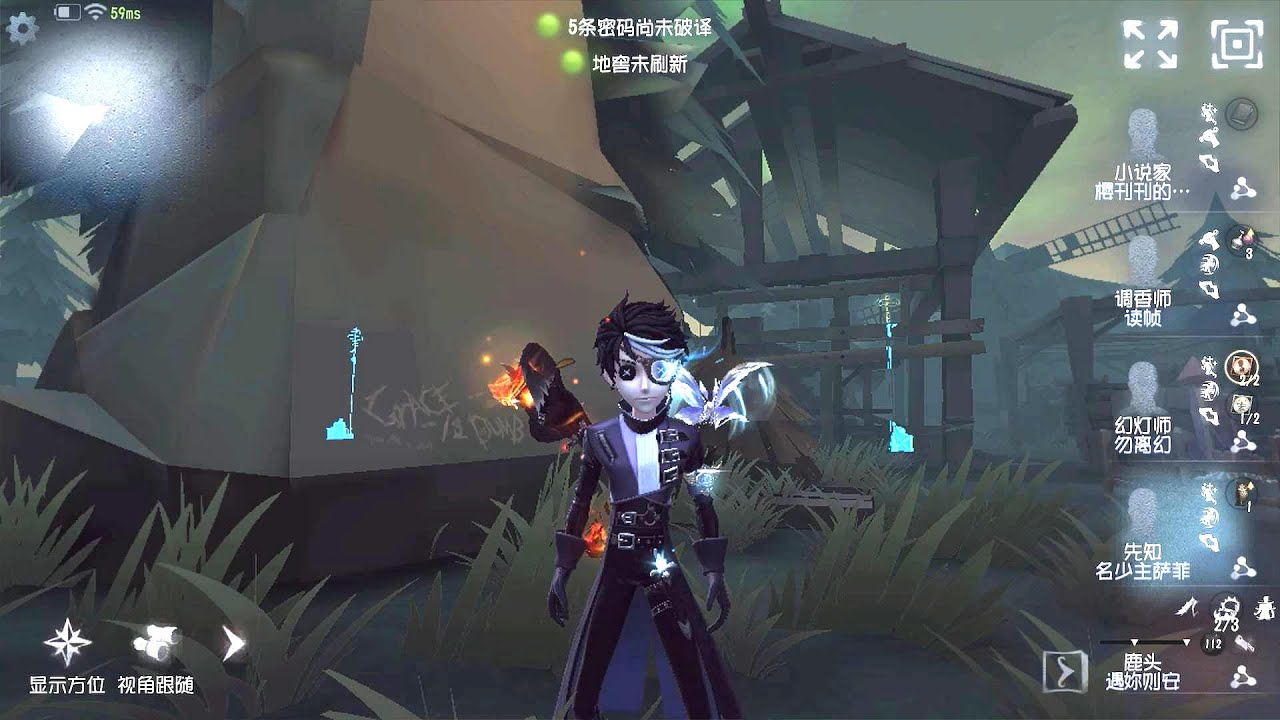 #387 Seer | Pro Player | Lakeside Village | Identity V