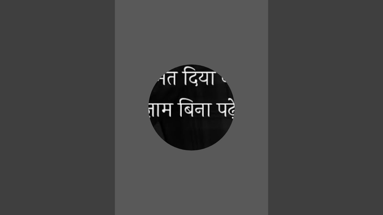 are yaar