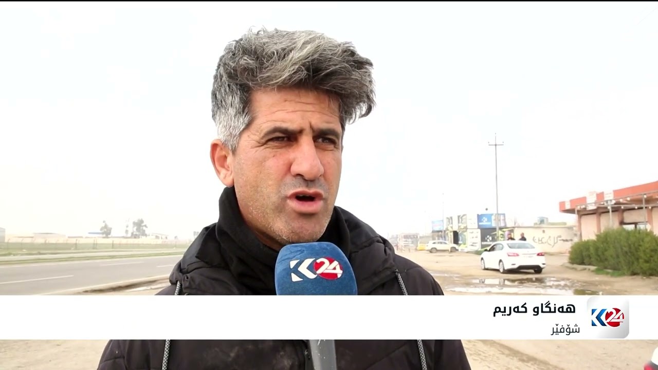 پێناسی گومركی ره‌وشی بازاڕه‌كانی عێراقی شێواندووه‌