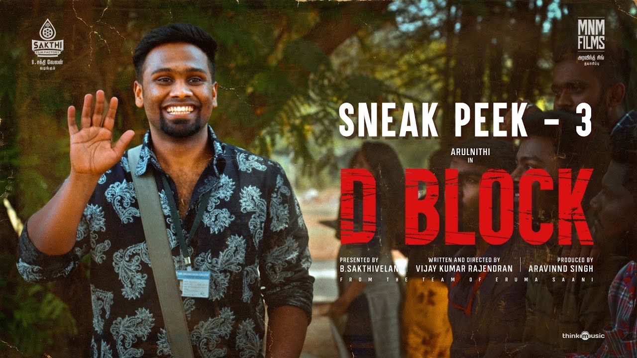D Block - Sneak Peek 3 | Arulnithi, Avantika | Eruma Saani Vijay | Kaushik Krish | MNM Films