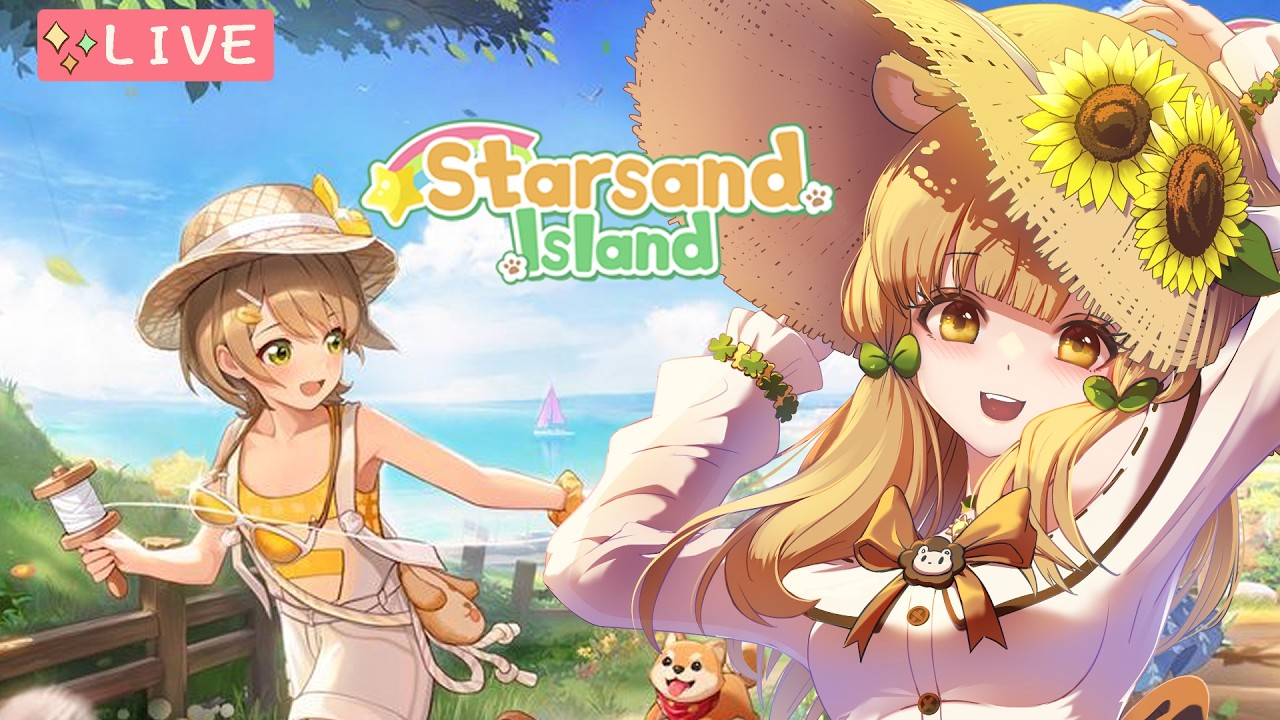 【 #星砂島物語 】目標存錢擴建土地！！！ ✦ 采彩大地主 ✨ #8 『 #STARSANDISLAND』