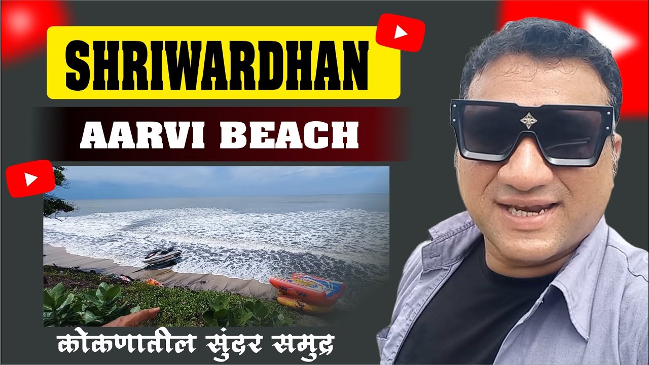 Shriwardhan Aaravi Beach / kokani baat / junaid deshmukh vlog