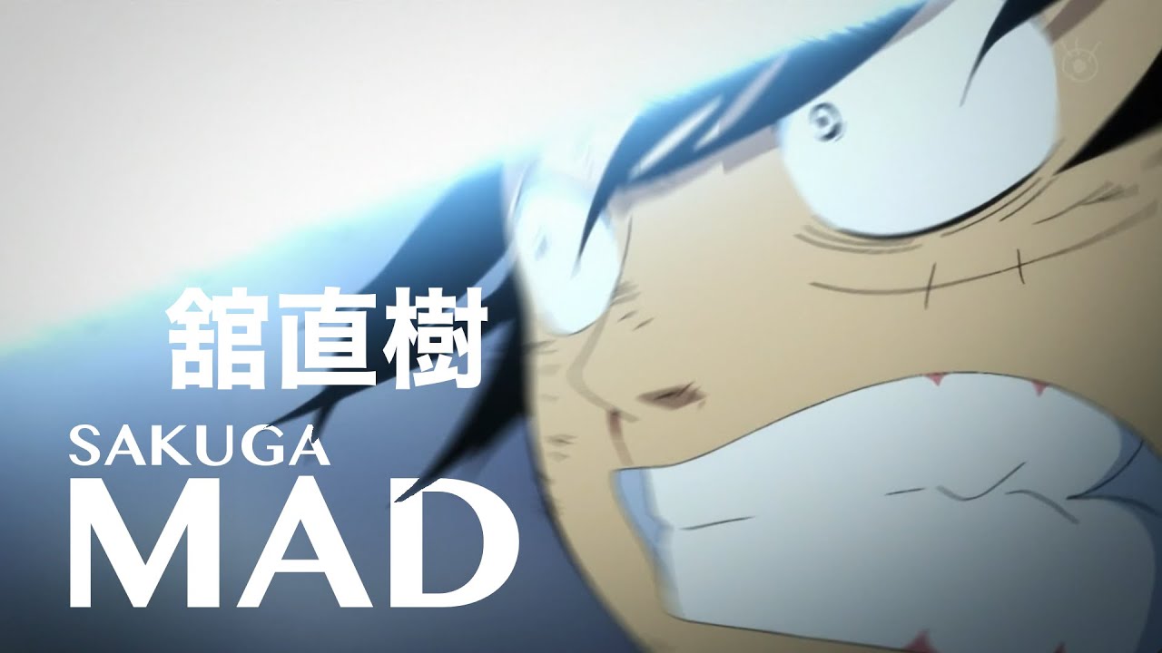 Naoki Tate (舘直樹) MAD