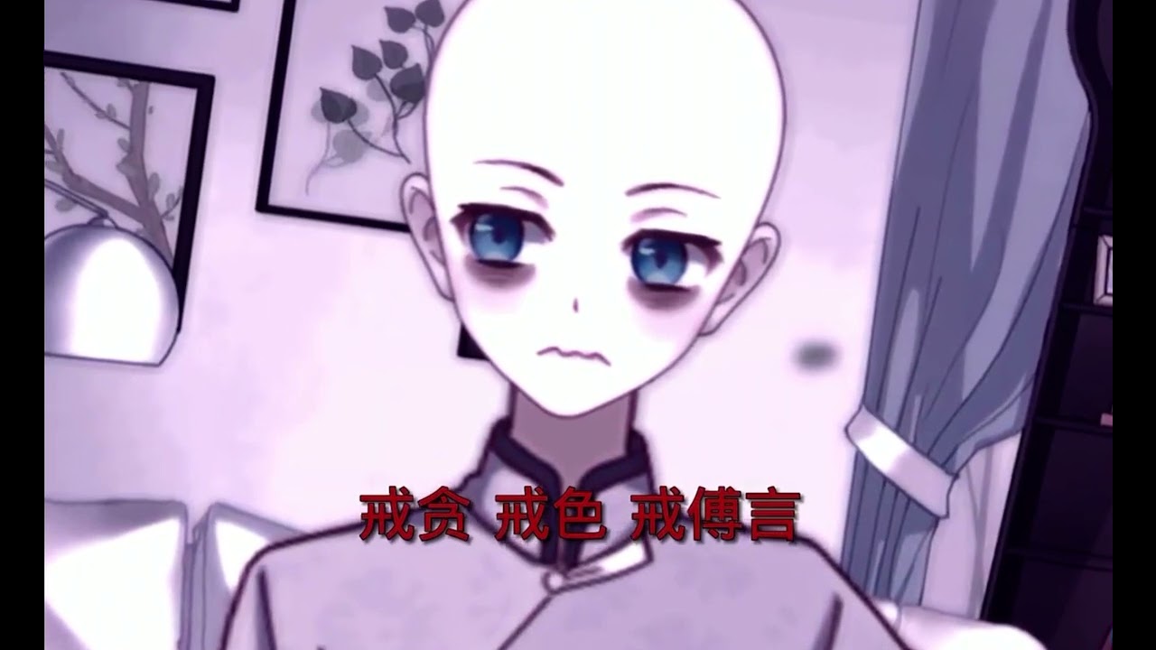 #觸漫 #搬运 #上热门