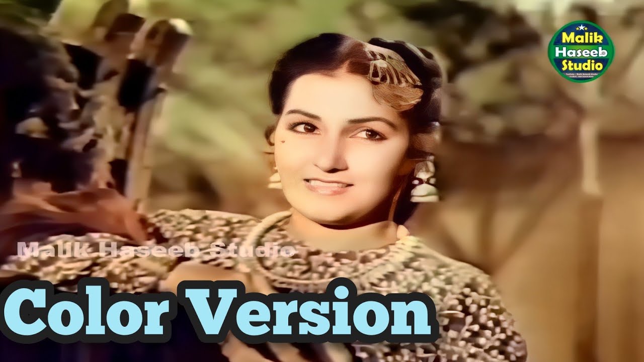 Aaja Tujhe Afsana  | Color Version | Noor Jahan | Mirza Sahiban 1947