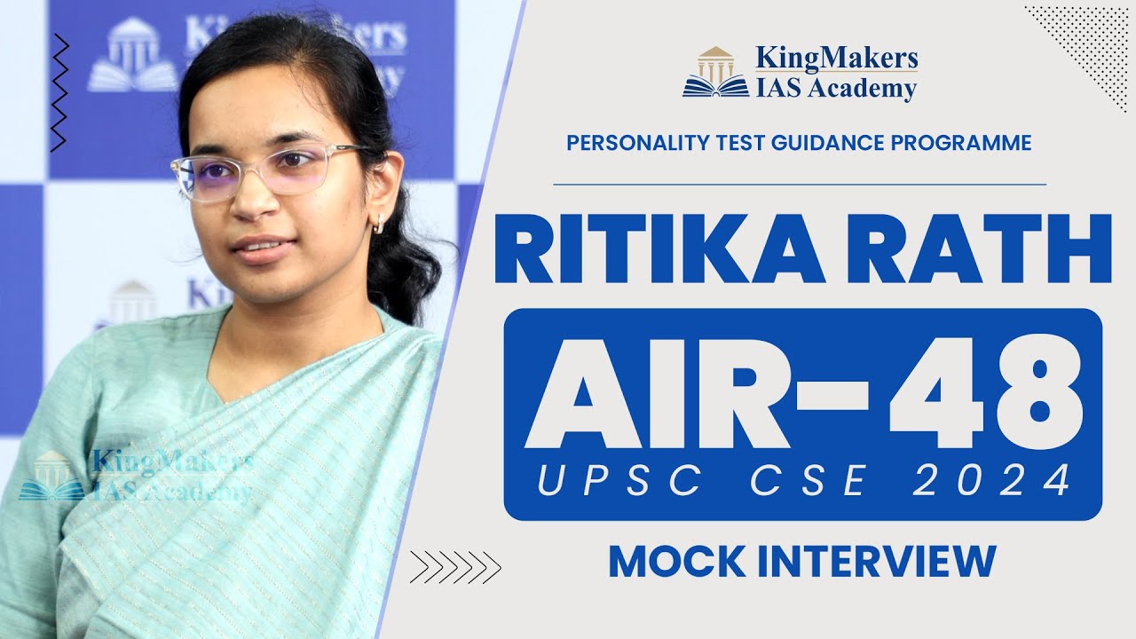 UPSC Result 2024 | Ms Ritika Rath | Rank – 48 | Mock Interview | Kingmakers IAS Academy | PTGP