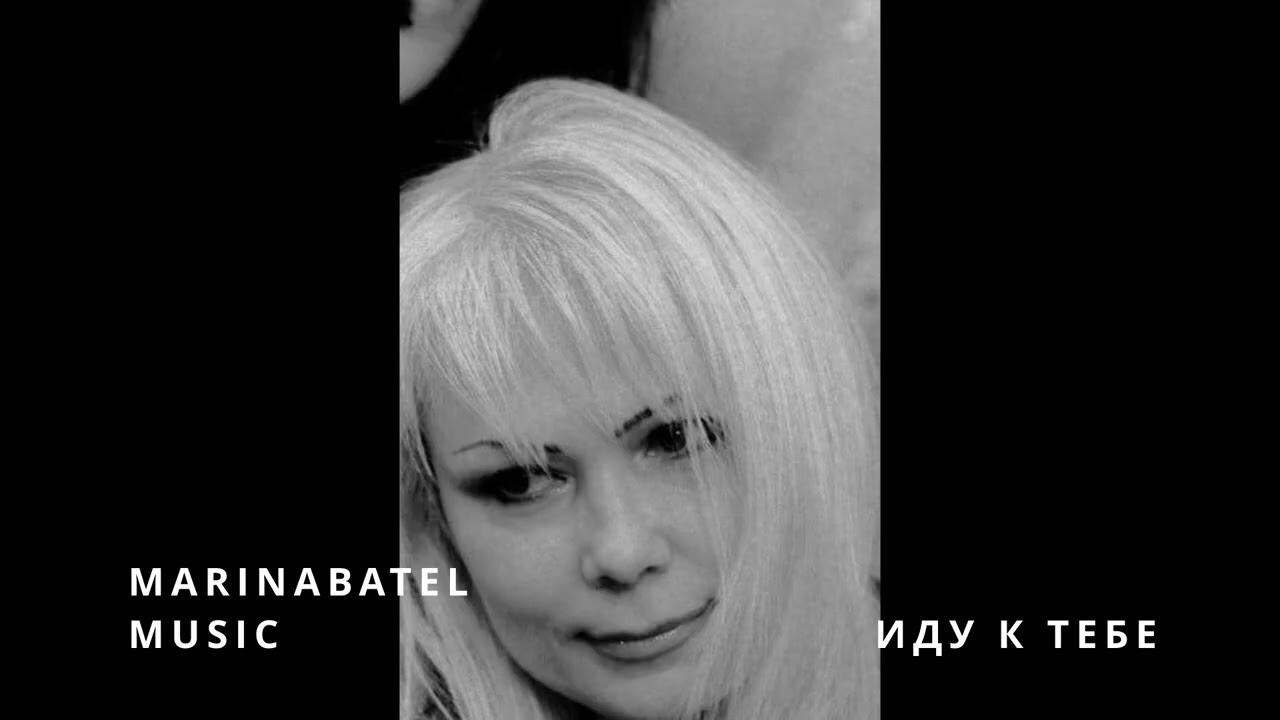 Песня 